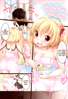 Flan-chan Soushuuhen! | Flan-chan Compilation!, English