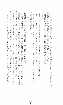 つよきす2学期アナザーデイズ 鉄乙女の場合, 日本語