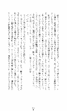 つよきす2学期アナザーデイズ 鉄乙女の場合, 日本語