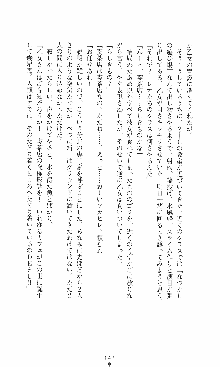 つよきす2学期アナザーデイズ 鉄乙女の場合, 日本語