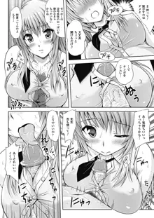 スポンジ娘あわわちゃん, 日本語