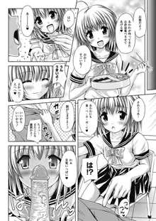 スポンジ娘あわわちゃん, 日本語