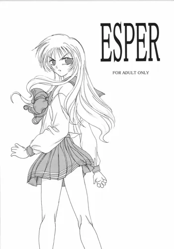 ESPER, 日本語