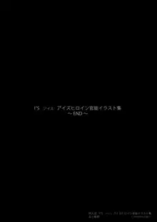 パロディアートワークス, 日本語