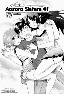 Aozora Sisters ch.1-3, Deutsch