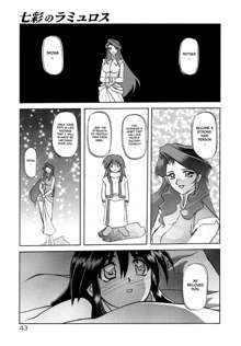 Shichisai no Ramyurosu | Lamuros of Seven Colors Chapters 1-5, English