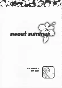 sweet summer, 日本語