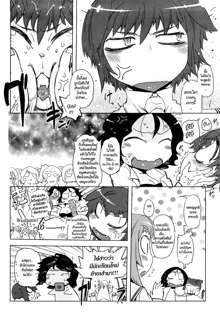 Sperm-star Ch1-3, ไทย