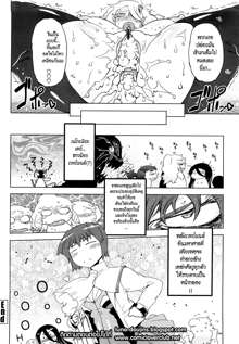 Sperm-star Ch1-3, ไทย