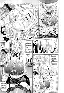 Oneppyu - Women Like DOPPYUN - Milk Sauce Ch.1, ไทย