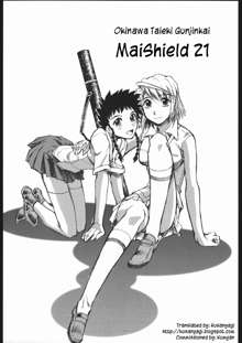 Mai Shield 21, English