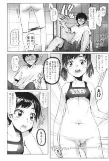 しょうごの, 日本語