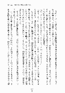 放課後リビドー 君もおいでよH研, 日本語