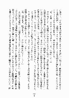 放課後リビドー 君もおいでよH研, 日本語