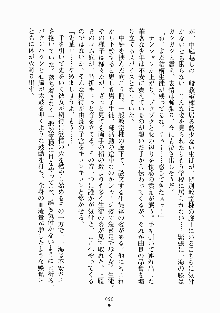 放課後リビドー 君もおいでよH研, 日本語