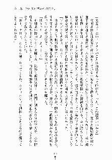 放課後リビドー 君もおいでよH研, 日本語