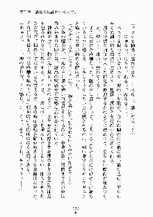 放課後リビドー 君もおいでよH研, 日本語