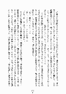 放課後リビドー 君もおいでよH研, 日本語