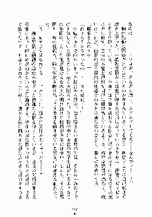 放課後リビドー 君もおいでよH研, 日本語