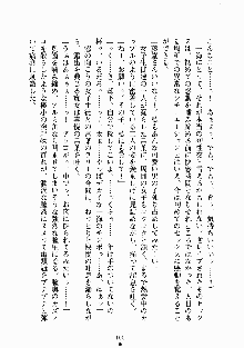 放課後リビドー 君もおいでよH研, 日本語