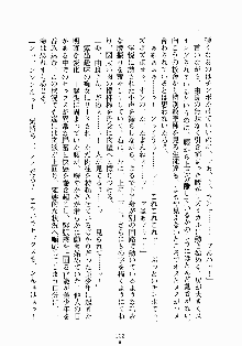 放課後リビドー 君もおいでよH研, 日本語