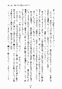 放課後リビドー 君もおいでよH研, 日本語