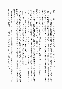 放課後リビドー 君もおいでよH研, 日本語