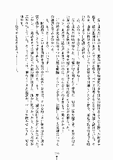 放課後リビドー 君もおいでよH研, 日本語