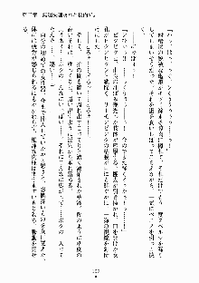 放課後リビドー 君もおいでよH研, 日本語