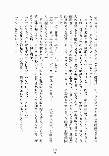 放課後リビドー 君もおいでよH研, 日本語