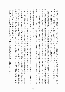 放課後リビドー 君もおいでよH研, 日本語