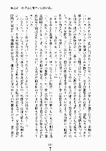 放課後リビドー 君もおいでよH研, 日本語