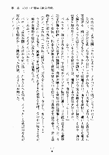 放課後リビドー 君もおいでよH研, 日本語