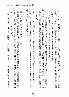 放課後リビドー 君もおいでよH研, 日本語