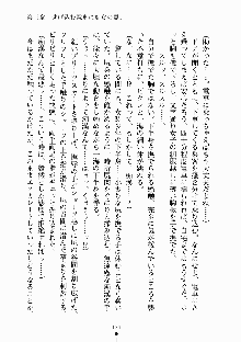 放課後リビドー 君もおいでよH研, 日本語