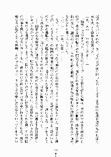 放課後リビドー 君もおいでよH研, 日本語