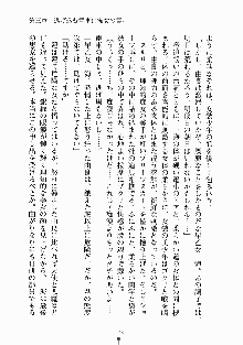 放課後リビドー 君もおいでよH研, 日本語