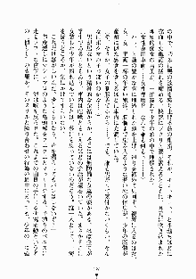 放課後リビドー 君もおいでよH研, 日本語