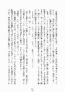 放課後リビドー 君もおいでよH研, 日本語