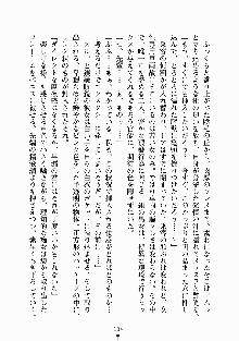 放課後リビドー 君もおいでよH研, 日本語