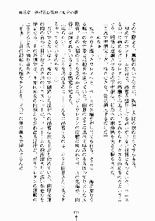 放課後リビドー 君もおいでよH研, 日本語