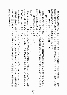 放課後リビドー 君もおいでよH研, 日本語