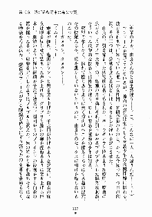 放課後リビドー 君もおいでよH研, 日本語