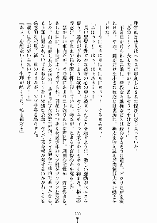 放課後リビドー 君もおいでよH研, 日本語