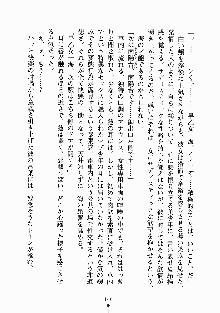 放課後リビドー 君もおいでよH研, 日本語