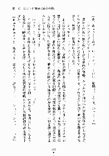 放課後リビドー 君もおいでよH研, 日本語