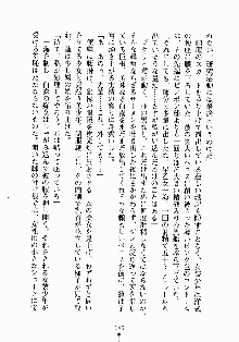 放課後リビドー 君もおいでよH研, 日本語