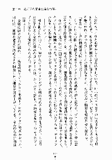 放課後リビドー 君もおいでよH研, 日本語