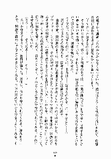 放課後リビドー 君もおいでよH研, 日本語