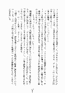 放課後リビドー 君もおいでよH研, 日本語